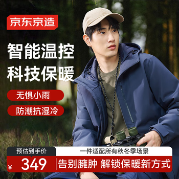 Made in tokyo, smart warm clothes, coats, men's jackets, thickened autumn and winter clothing, men's cotton clothes, navy blue m