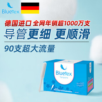 Bluetex (bluetex) 96-piece stocking pack, tampon catheter-type leak-proof swimming swab, long catheter, large flow rate, 90 pieces