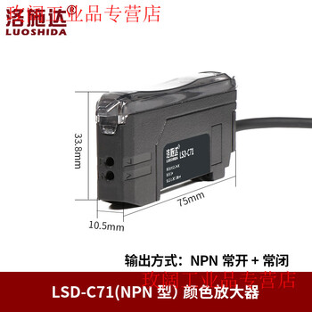 Yue changsheng fiber amplifier sensor e3x-na11 through-beam diffuse reflection color sensing photoelectric switch lsd-fn11 color fiber amplifier lsd-c71npn type