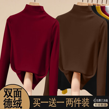 Hodo double-sided german velvet half turtleneck bottoming shirt for women, autumn and winter outer wear, thickened velvet, mid-collar, western-style long-sleeved top, burgundy + dark brown color m_suitable for people under 90 pounds
