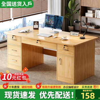Zuodu desk desktop computer table simple modern office workbench home desk writing table bedroom table subsidized luxury five drawers oak color 120*60cm