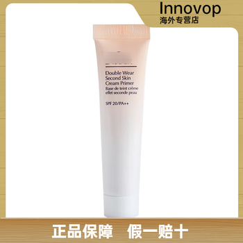 Narsestee lauder qin water makeup primer sample isolation cream 15ml medium sample long-lasting moisturizing non-removing makeup qin shuiguang dw makeup primer 15ml