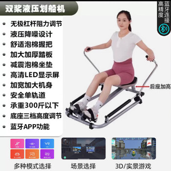 Mi xiaomijiao backrest rowing machine fitness training equipment hydraulic foldable scull silent resistance small rowing phone holder scull 3-speed height adjustment + lever resistance adjustment