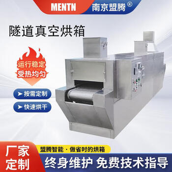 Wen yijia tunnel oven production line heating speed adjustable, curve temperature control hardware electronic materials l-m-5.0-2.0