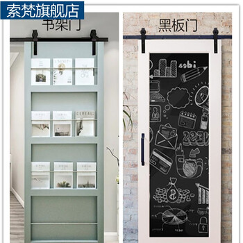 Suofan custom bookshelf nordic blackboard barn door bathroom sliding partition room toilet bedroom barn door paint-free blackboard door per square meter