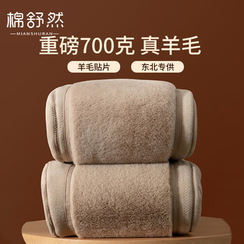 Cotton shuran thermal pants men's winter velvet thickened 2025 autumn northeast cold-proof pants 700g extra thick leggings cotton pants