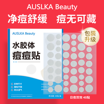 Auslka beauty invisible pimples, thin, waterproof, acne removal, acne soothing, acne concealer, makeup acne patch, 48 invisible acne patch