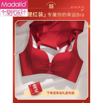 Modal red underwear set female wedding bride 2026 new year of the snake small breast push up zodiac year bra gift box red underwear 001+ gift box 70a 32b 75-95 jin