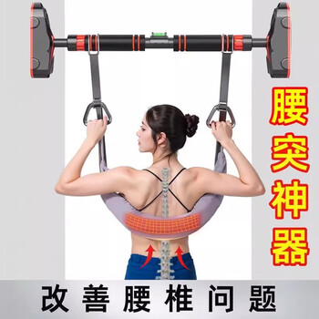 Lnga landgre lumbar traction belt household spinal stretcher lumbar traction suspension auxiliary artifact hanging horizontal bar lumbar disc herniation hook bracelet style - lumbar traction belt (300 catties load-bearing)