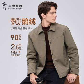 Dances with wolves gold label goose down & graphene heat storage workwear lapel heat lock down jacket 203 army green xl