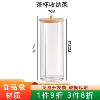 Qincheng rice husk disposable tea cup kung fu tea cup drinking tea cup small cup high-end tea cup strong water cup tea cup storage rack 1