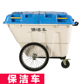 Cleaning truck mobile trash can garbage truck trolley cleaning truck mobile outdoor covered wheel blue and white 400l