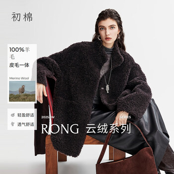 Chumian leisurely warmth chumian all-wool fur all-in-one jacket for women 25 autumn and winter relaxed feeling long hair with one hand prune purple m