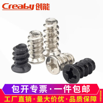 Creaby iron black/nickel plated chassis fan screw flat head (small head) flat tail self-tapping screw kb countersunk head self-tapping screw m5*8 head 6.0 (black) 100 pieces