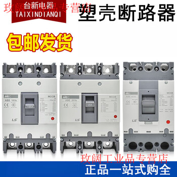 Genuine ls mec molded case circuit breaker abe abs103b 33b 53b 63b 203b 403b803 403b abe economical