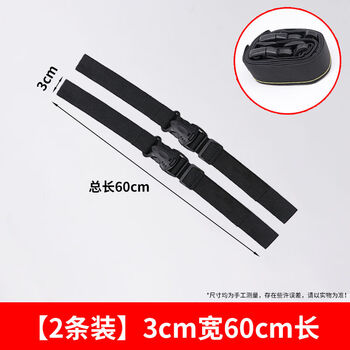 Special binding belt for quilt, buckle elastic belt, buckle-type elastic elastic belt, luggage packing strap, adjustable widening buckle strap, 2 pieces, 3cm wide, 60cm long