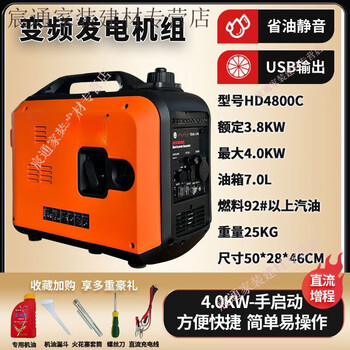 Kaosen variable frequency small household gasoline generator 220v outdoor stall portable 24v48v 4000w silent variable frequency hand start (hot model)