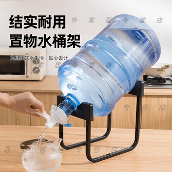 Shisuman pure water bucket stand water pressure bottled water rack water pump inverted water dispenser large bucket water simple water dispenser heightened black stand + conventional flat nozzle