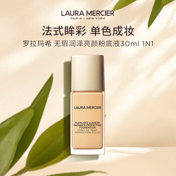 Laura mercier flawless moisturizing brightening foundation 30ml 1n1 neutral fair skin tone birthday gift