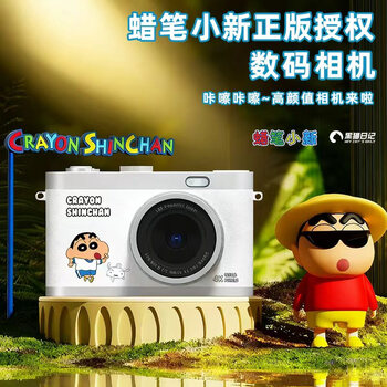 Black cat diary crayon shin-chan lb17 joint digital camera ccd student retro campus small camera vlog entry-level shooting cute children's card portable polaroid gift white 128g