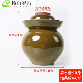 Baishengniu sichuan pickle jar household clay pottery small size ceramic thickened seal with lid pickle jar pickle jar pickle jar 10 catties thickened version with double lid