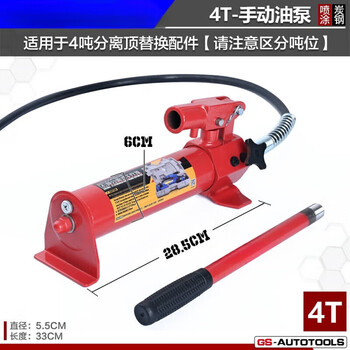 He jiagong lism4t 10 tons automotive sheet metal repair detached hydraulic jack car dent shaping tool post 10 tons reinforced chrome plating 16-piece set in plastic box 1