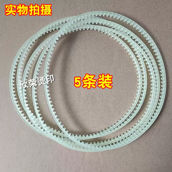 Yusenyi beef tendon 900 belt conveyor belt fr770 accessories guide 980 sealing machine tooth shape automatic belt belt circumference 428mm 5 pieces
