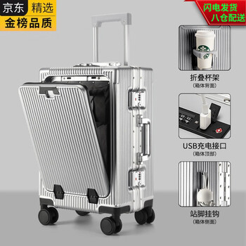 Guig japan imported quality front opening suitcase trolley cover 24-inch large capacity usb charging cup holder multi-function light gray new this year 0 inch 26 inch front opening + cup holder +