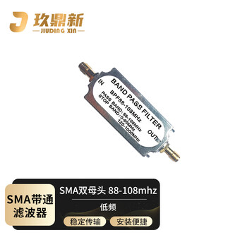 Jiudingxin sma double female bandpass filter 88-108mhz fm rf lc filter 50 ohm jdx-t-smakk-88/108