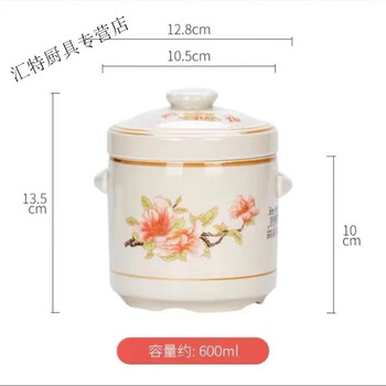 Vinoa ceramic double-lid stew pot with water-proof stew household soup stew pot stew pot bird's nest stew earthenware pot stew soup for one person jiahefu 40-head stew pot 600ml (pack of 2)