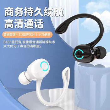 Car wireless bluetooth headset extra long standby noise reduction ear-mounted bluetooth mini wireless noise reduction extra long standby black - single right ear stereo surround sound