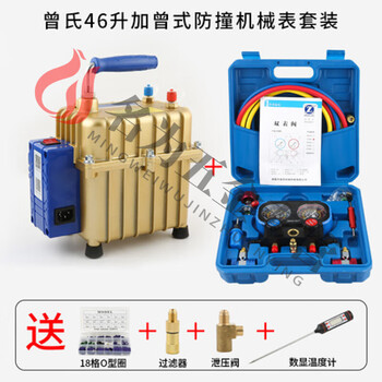 Fengxi zeng's car air conditioner vacuum pump dual-purpose pressure pump refrigerant filling and fluoride refrigerator repairman zeng's 46l + zeng's 1001 mechanical double meter