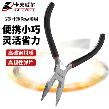 Kraftwell mini needle nose pliers small needle nose pliers electrician pliers household pliers clamping pliers 5 inches pc4002b