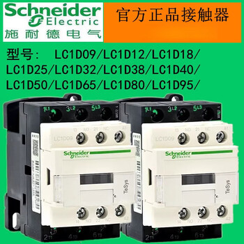Jingeyu ac contactor lc1d09 d12 d18 d25d32 d40 d50 d65ad85 95sn4753 cad32 dc 110v