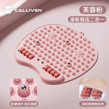 Calliven acupressure board super jogging special foot massage foot mat indoor fitness hibiscus powder 8 massage rollers - diameter 30cm - roller cat claw set