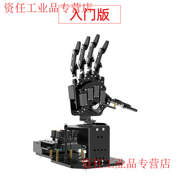 Yue changsheng huan'er bionic mechanical hand uhand uno compatible with arduino somatosensory control ai open source programming robot entry version right hand (recommended)