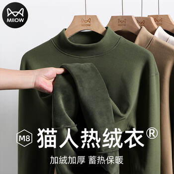 Catman half-turtle collar plus velvet thickened long-sleeved t-shirt men's warm inner wear base shirt german velvet sweatshirt men's trendy