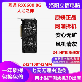 Asus non-mineral core rx580/rx590/rx5600/5700/6500/6700/6800xt desktop second-hand graphics card a card yeston rx6600 8g god of the earth 95% new