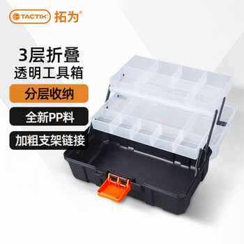 Tactix three-layer folding tool box art storage box electrician parts transparent suitcase home 320309