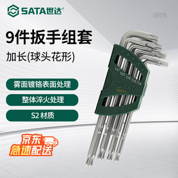 Sata torx allen wrench set extended l-shaped screwdriver 9-piece set t10-t50 09715