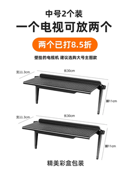 Yusenyi tv stand for set-top box bracket, monitor top, hole-punch router, box above, no need to store, medium thickened, two packs (15% off on promotion) 8 layers 1 layer 1 piece 1 layer
