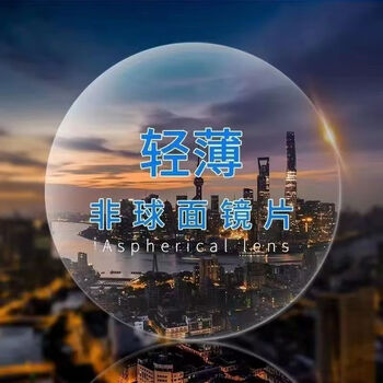 Fuyuan smart glasses myopia glasses customized lenses bluetooth audio glasses adapted to ai glasses with prescription lens discoloration specially light and thin (1.74 refractive index) myopia 500 degree anti-blue light *1 piece