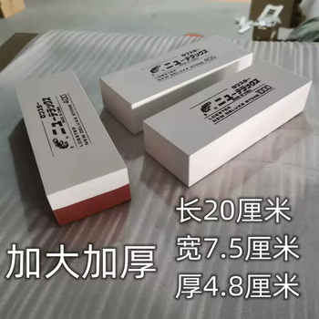 Yusenyi enlarged and thickened 400 corundum white mesh 1000 whetstone rough grinding fine grinding whetstone white 100045 cm thick