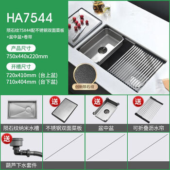 Brand new ice crystal hammer pattern sus304 stainless steel sink kitchen scratch-resistant large single-slot handmade basin 75 44 pattern basin bile 1 point 5mm bare basin 21 pounds