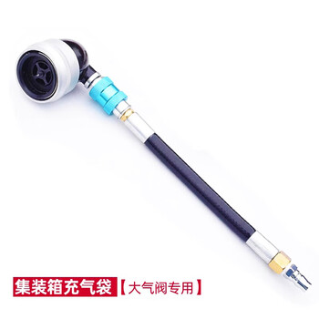 Lings container inflatable bag buffer bag kraft paper bag anti-collision anti-airbag bag buffer bag storm rotating inflatable tool 50*150