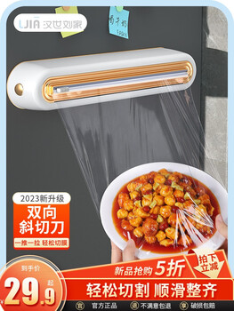 Xushansi liujia cling film cutter household cling film cutting box 1 dropped and broke, i will only replace it with a new one.