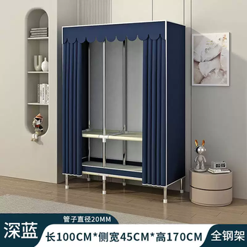 Yusenyi simple wardrobe rental for bedroom home assembled wardrobe cloth steel frame steel pipe reinforced storage thickened cabinet length 100cm dark blue