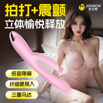 Jiesbon vibrator plug-in masturbator for women electric bead massage vibrating av stick self-defense adult sex toys female inserts stimulating intercourse squirting seconds ecstasy tide toys