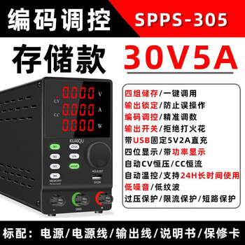 Xmsj high power high voltage programmable dc flow control communication voltage regulator r232 computer control limited time promotion pp30530v5a