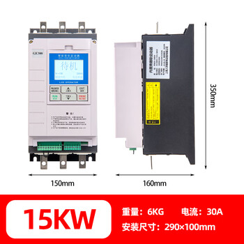 Side-to-dye three-phase motor built-in bypass soft starter 15/22/30kw motor intelligent soft start 15kw built-in bypass soft starter
